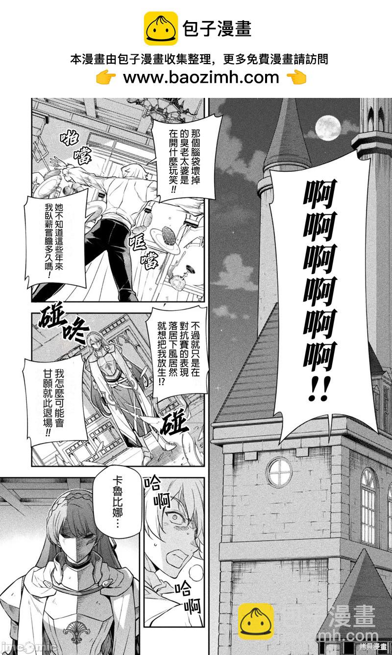 第55话1