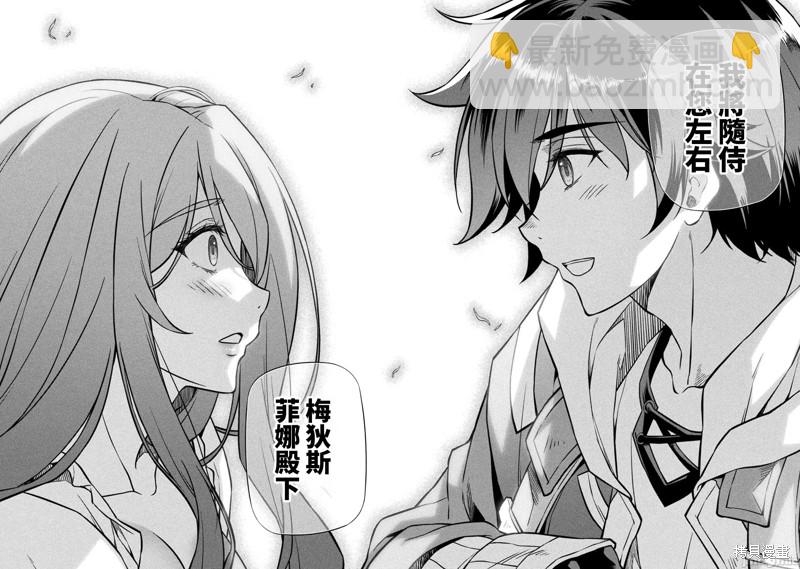 第55话11