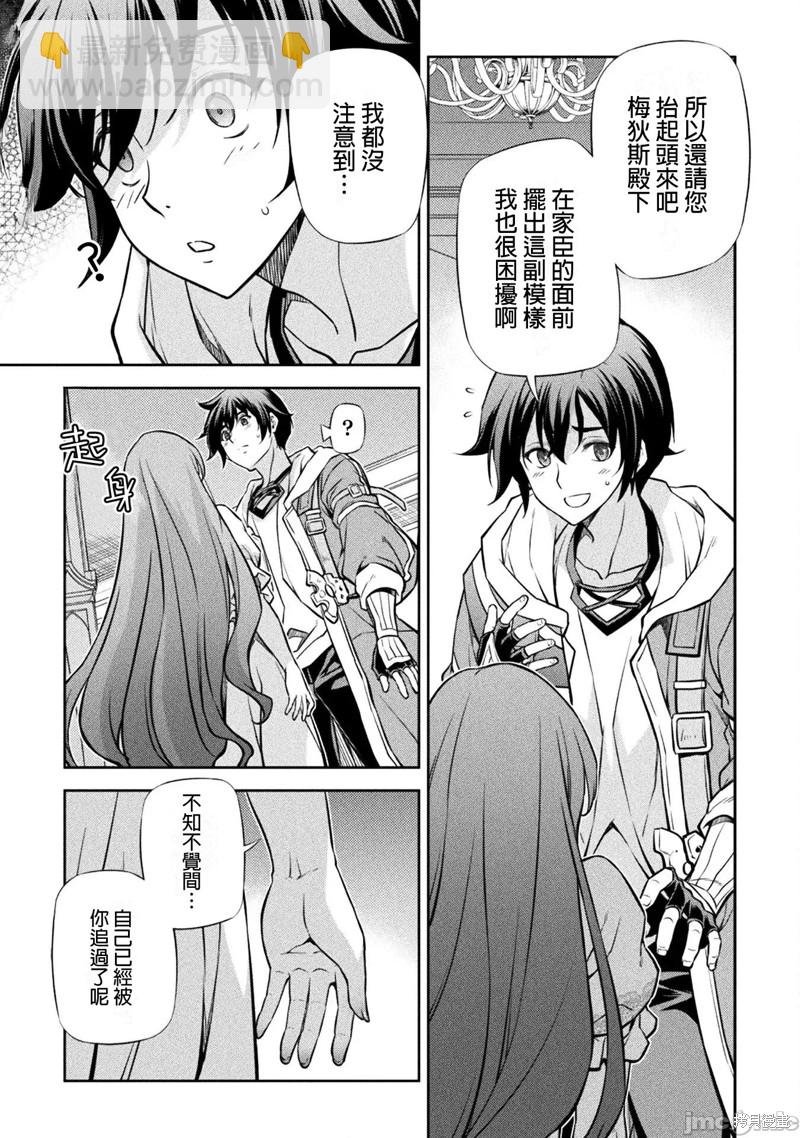 第55话13