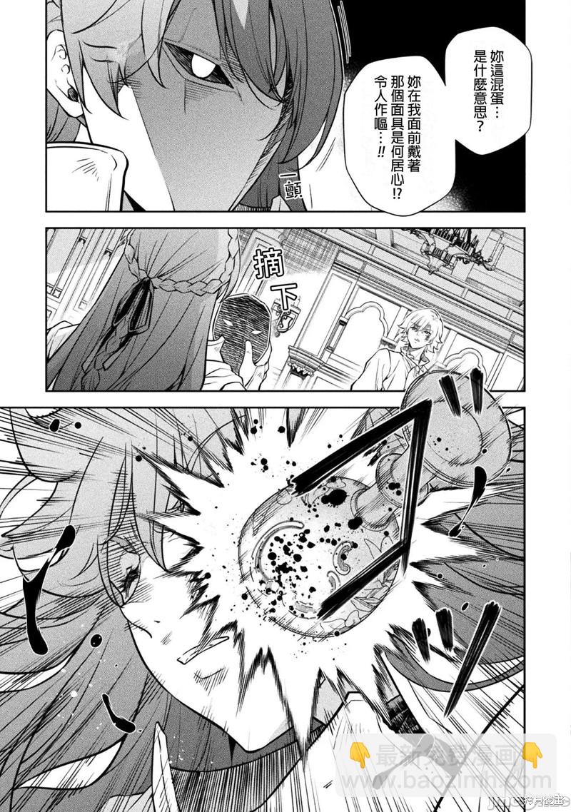 第55话2