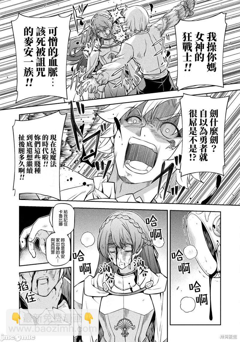 第55话3