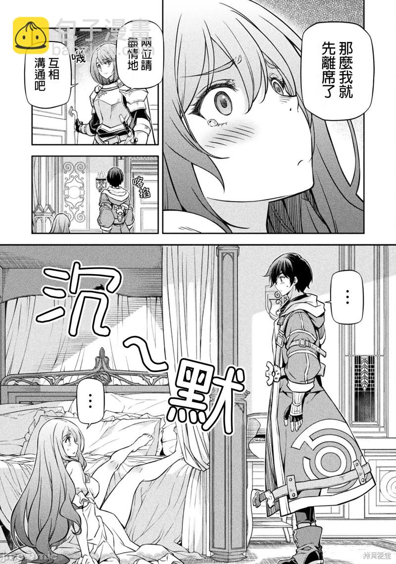 第55话7