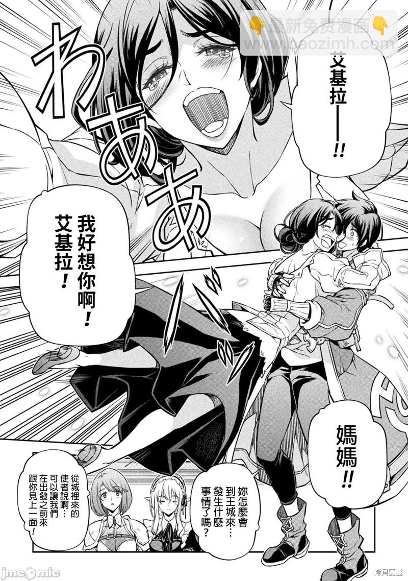 第56话10