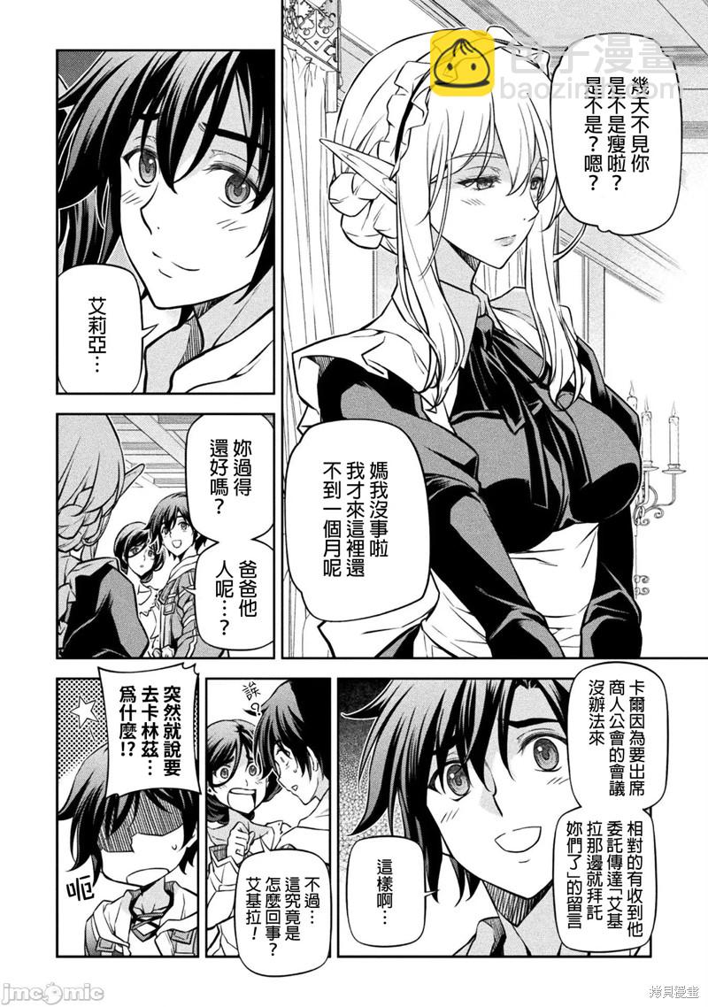 第56话11