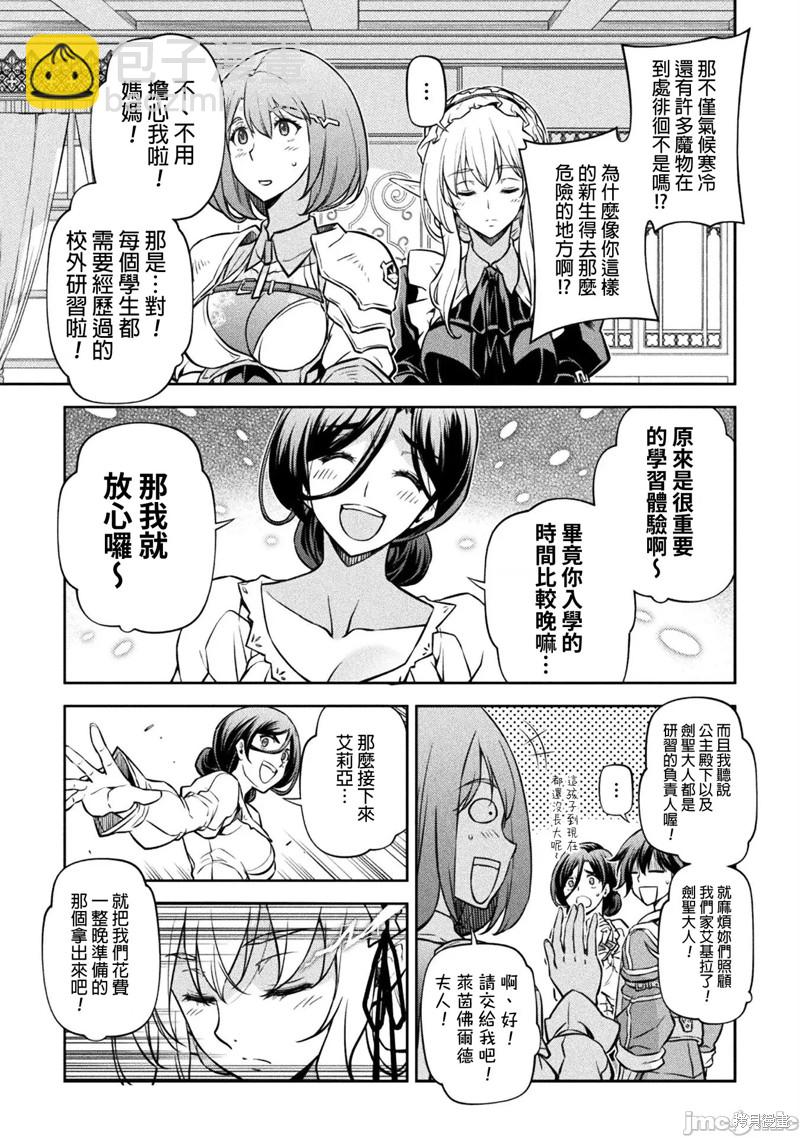 第56话12