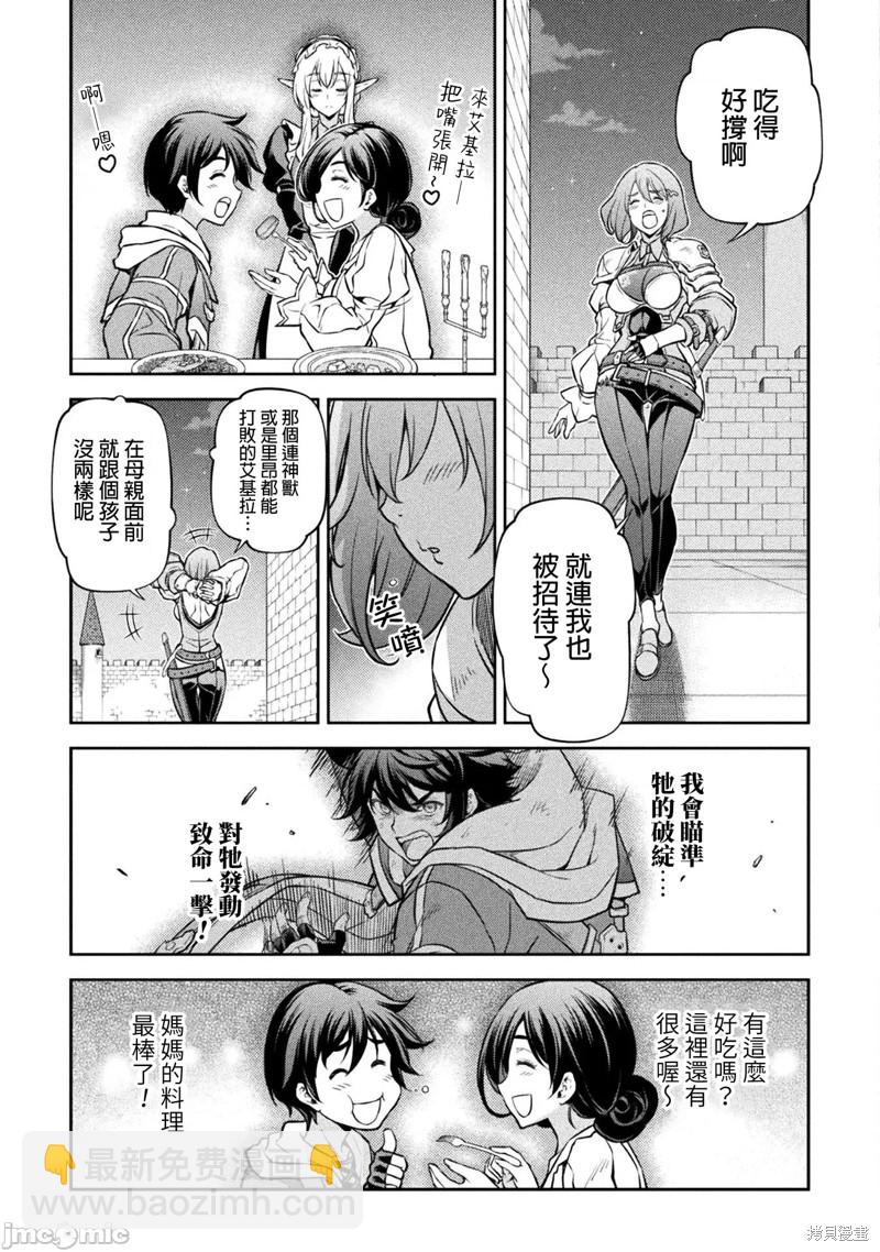 第56话14