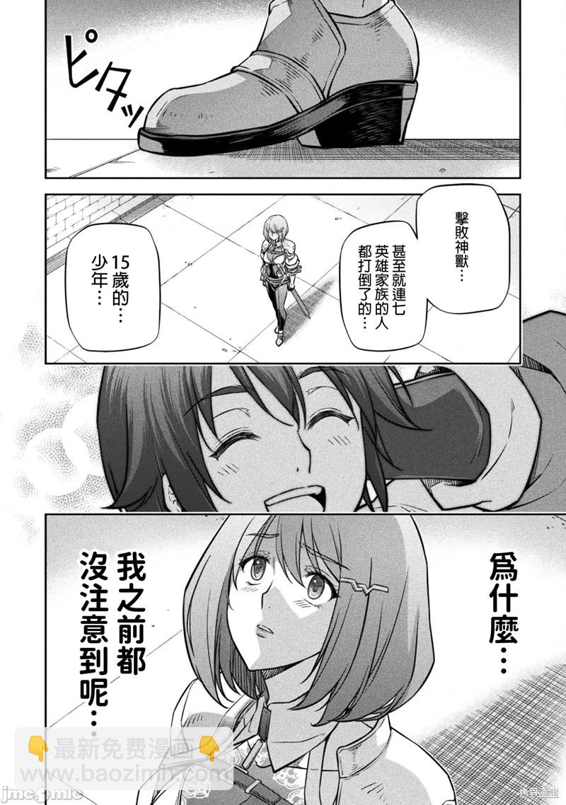 第56话15