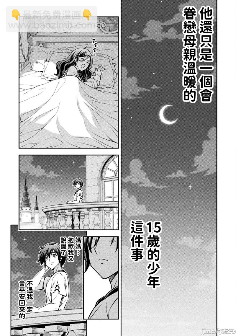 第56话16