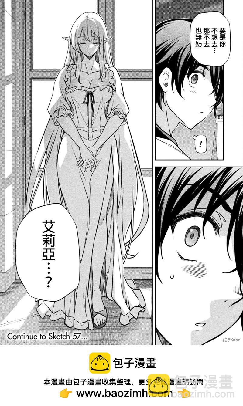 第56话17