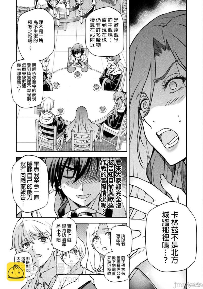 第56话2