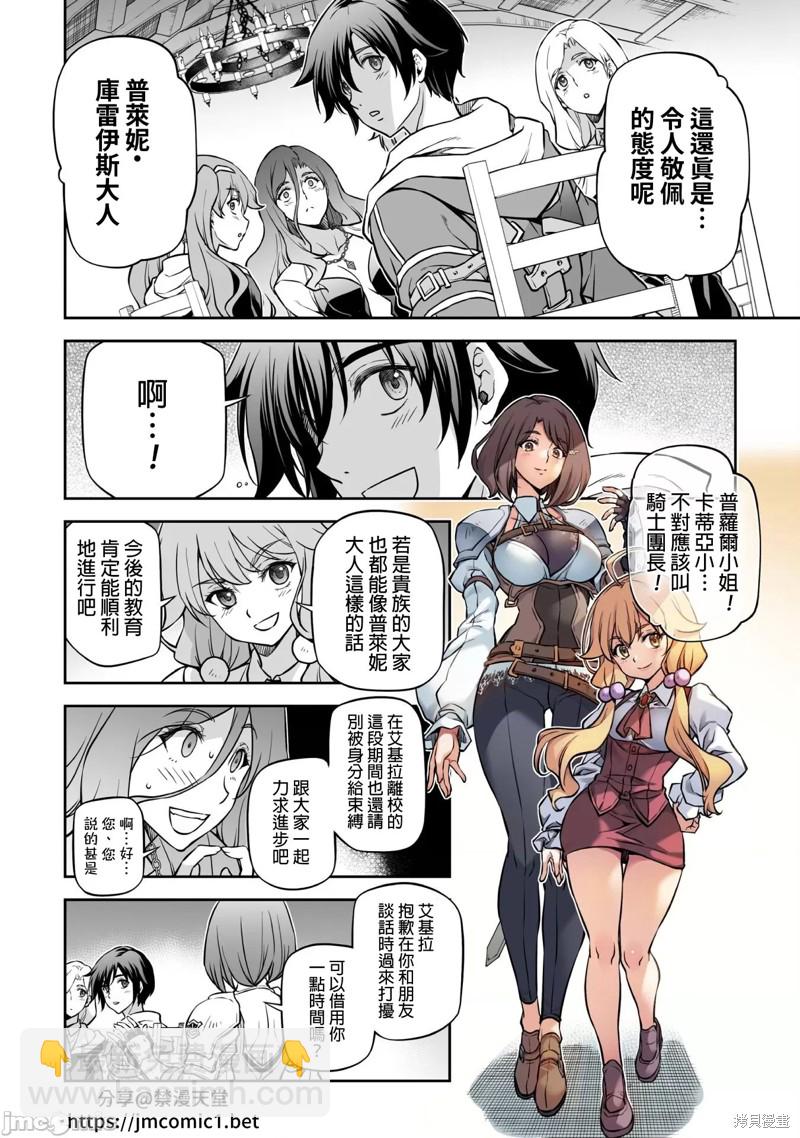 第56话5