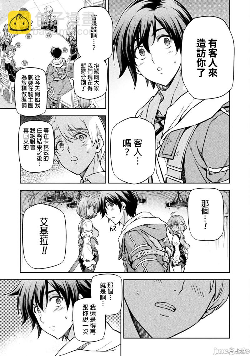 第56话6