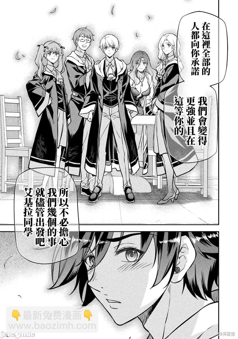 第56话8