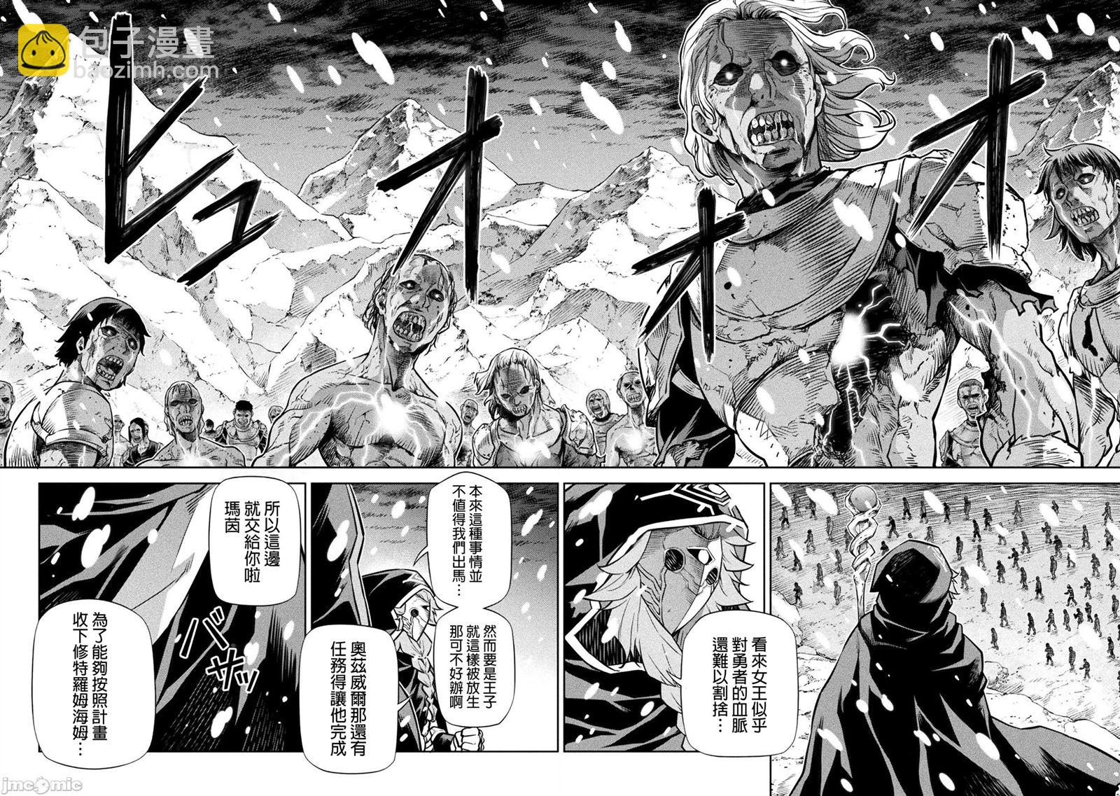 第57话13