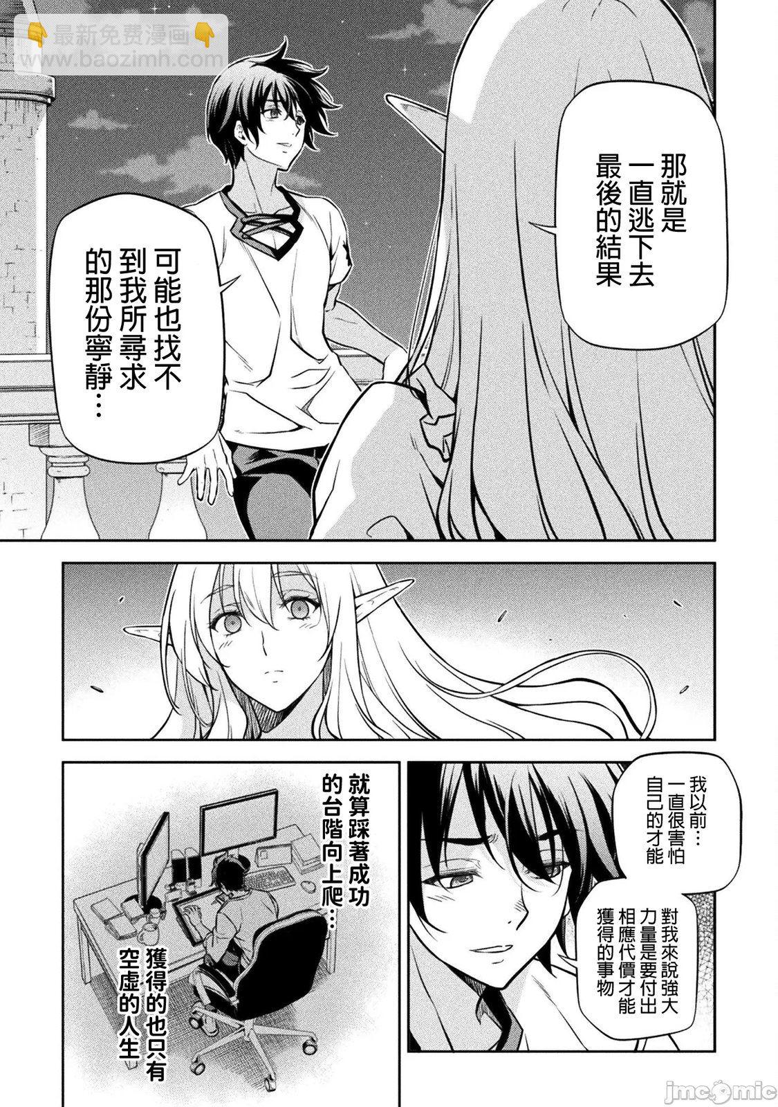 第57话3