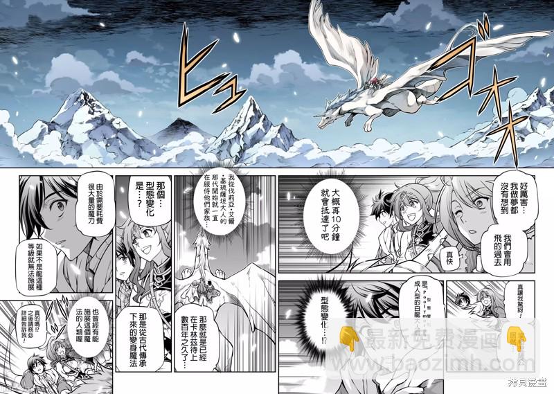 第71话11