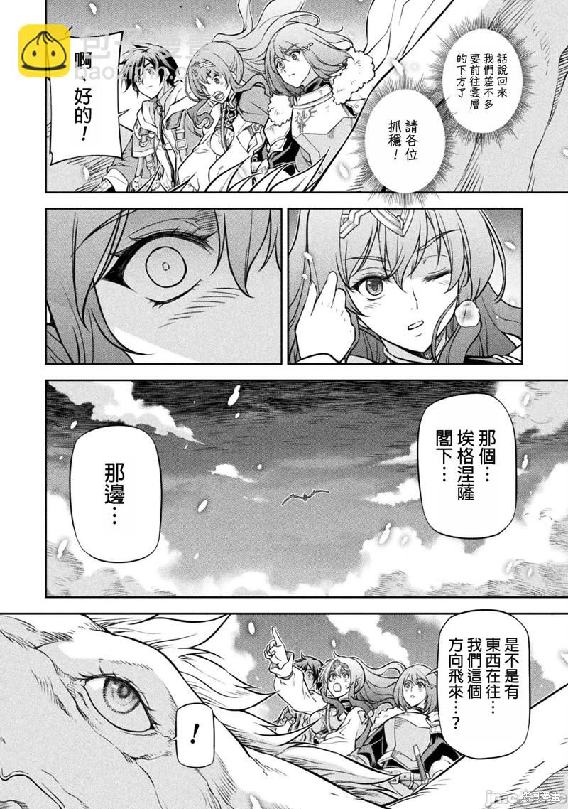 第71话12