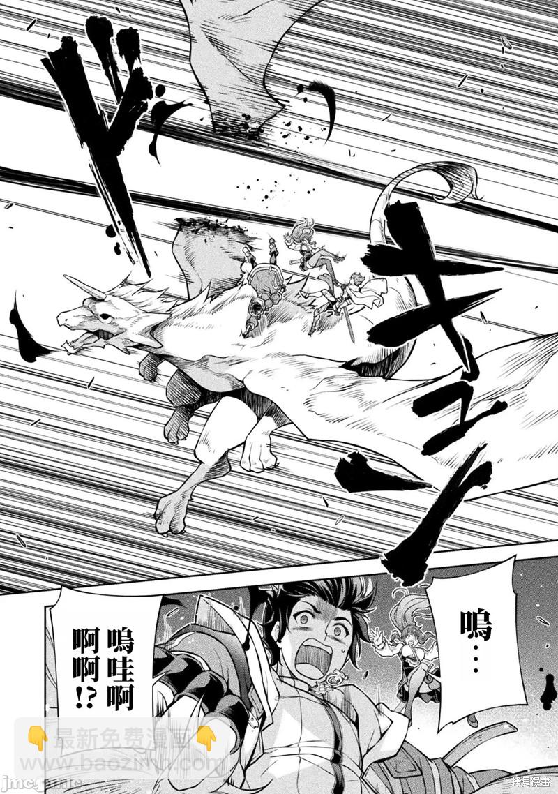 第71话14