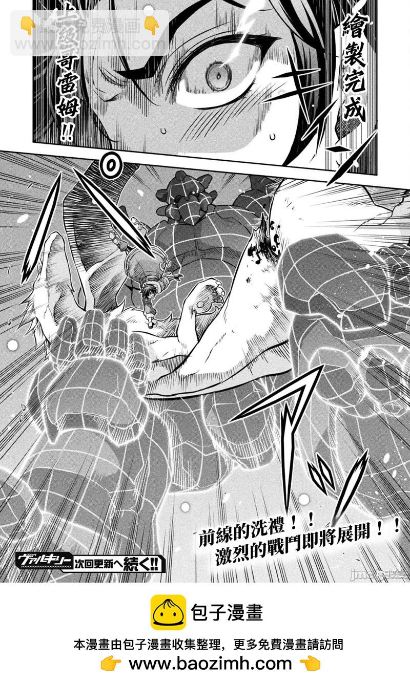 第71话16