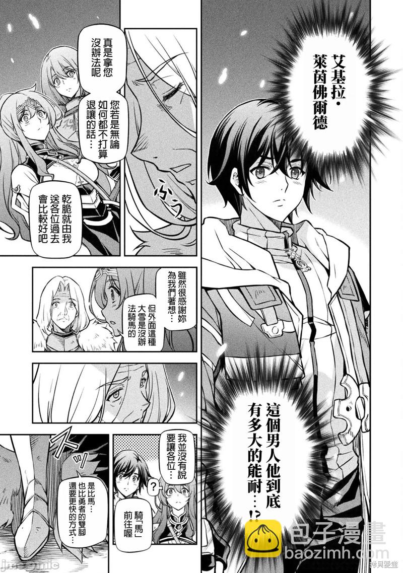 第71话8