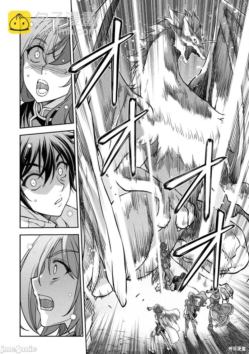 第71话9