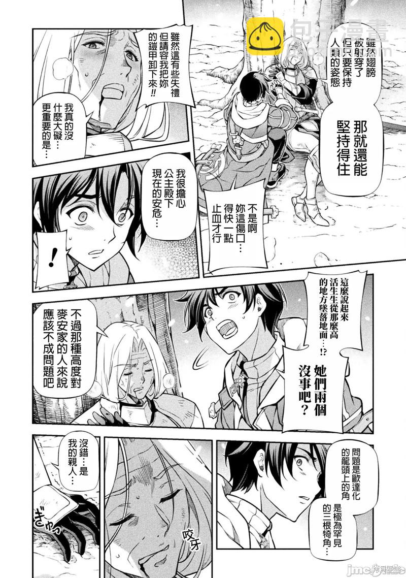 第72话3