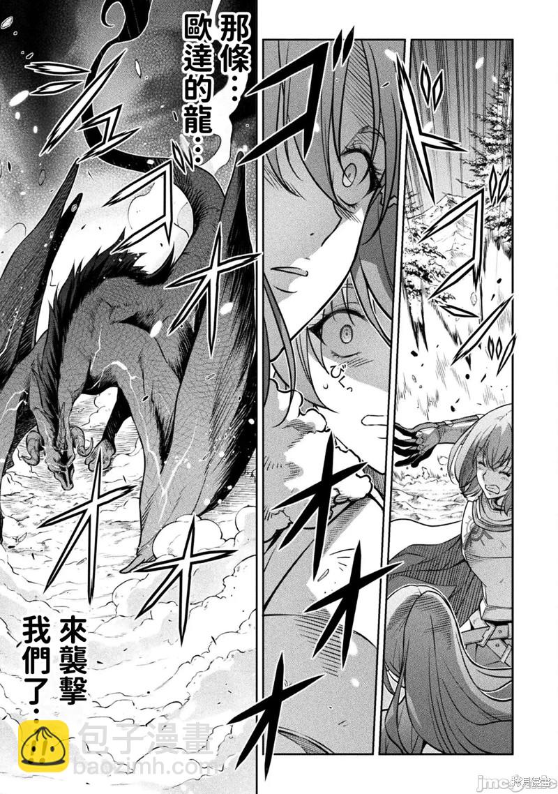 第72话8