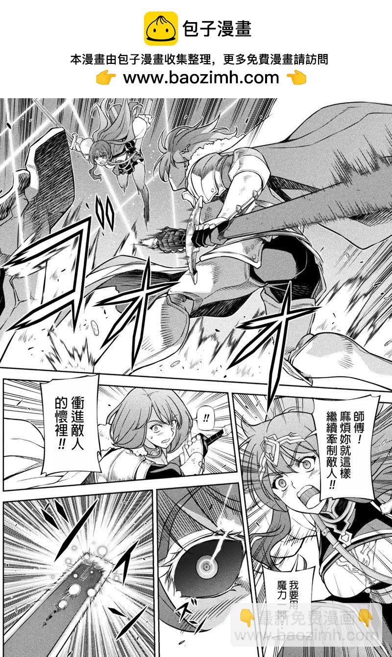 第75话1