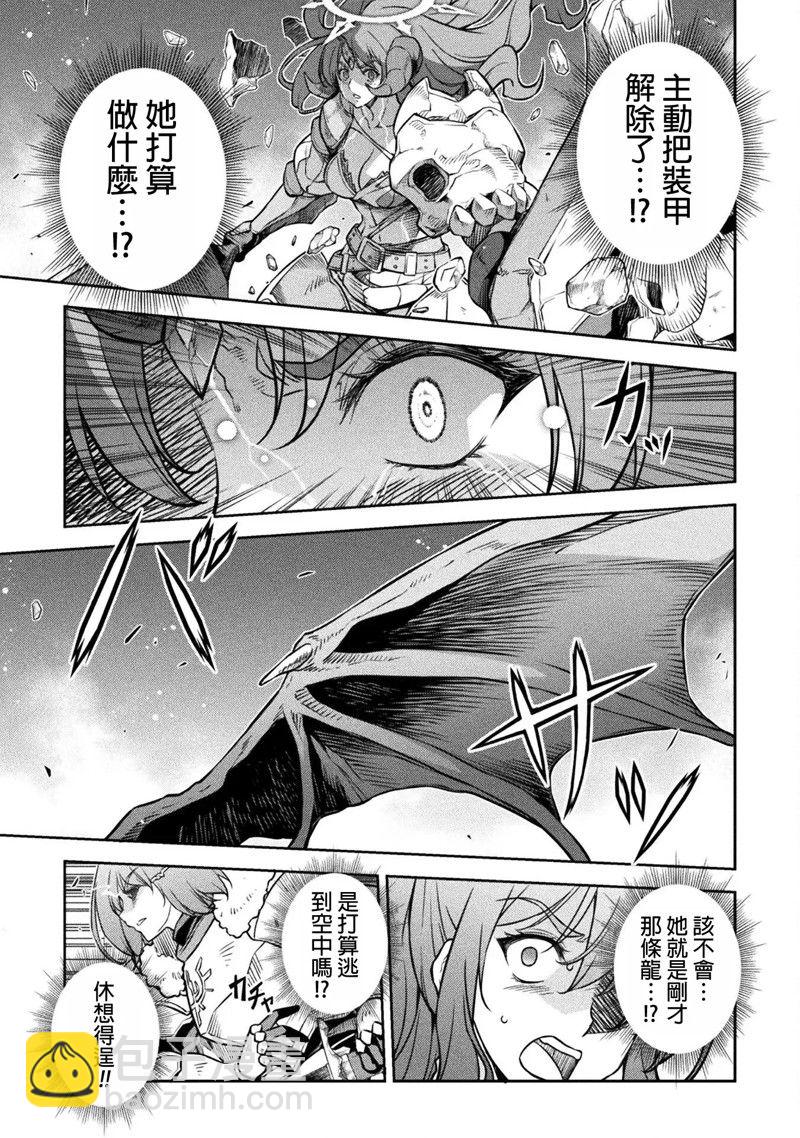 第75话12