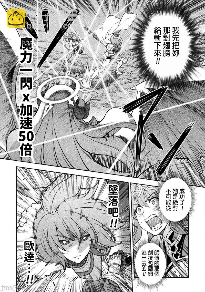 第75话13