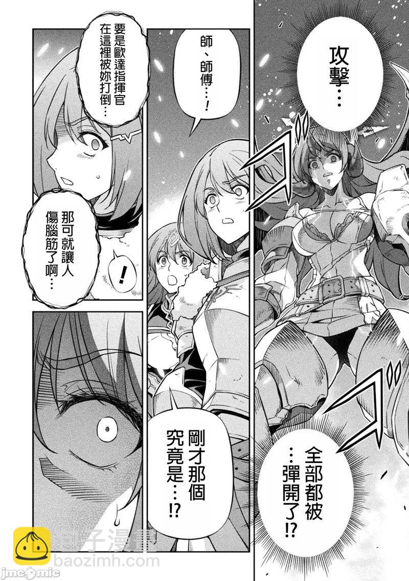 第75话15