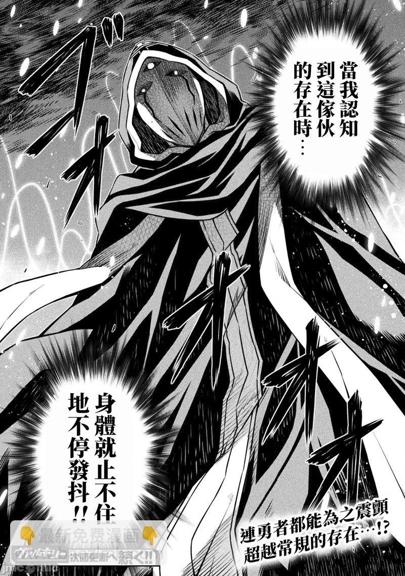 第75话17