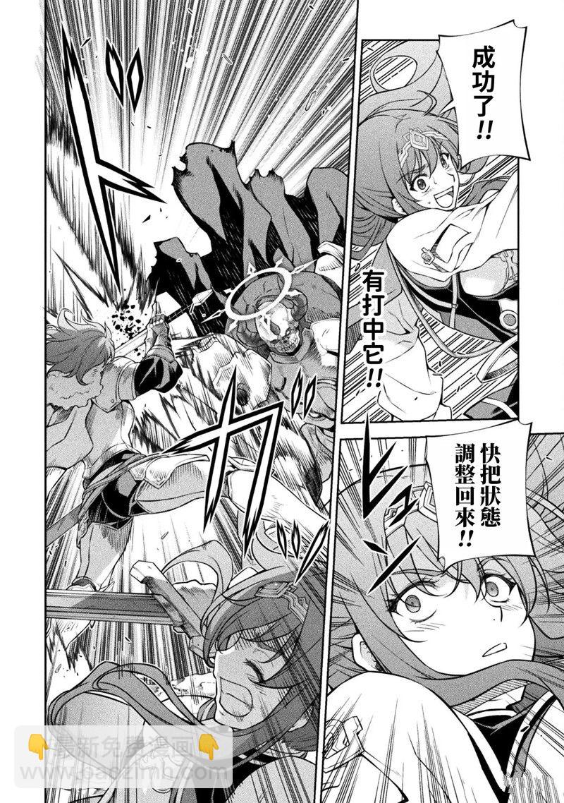 第75话3