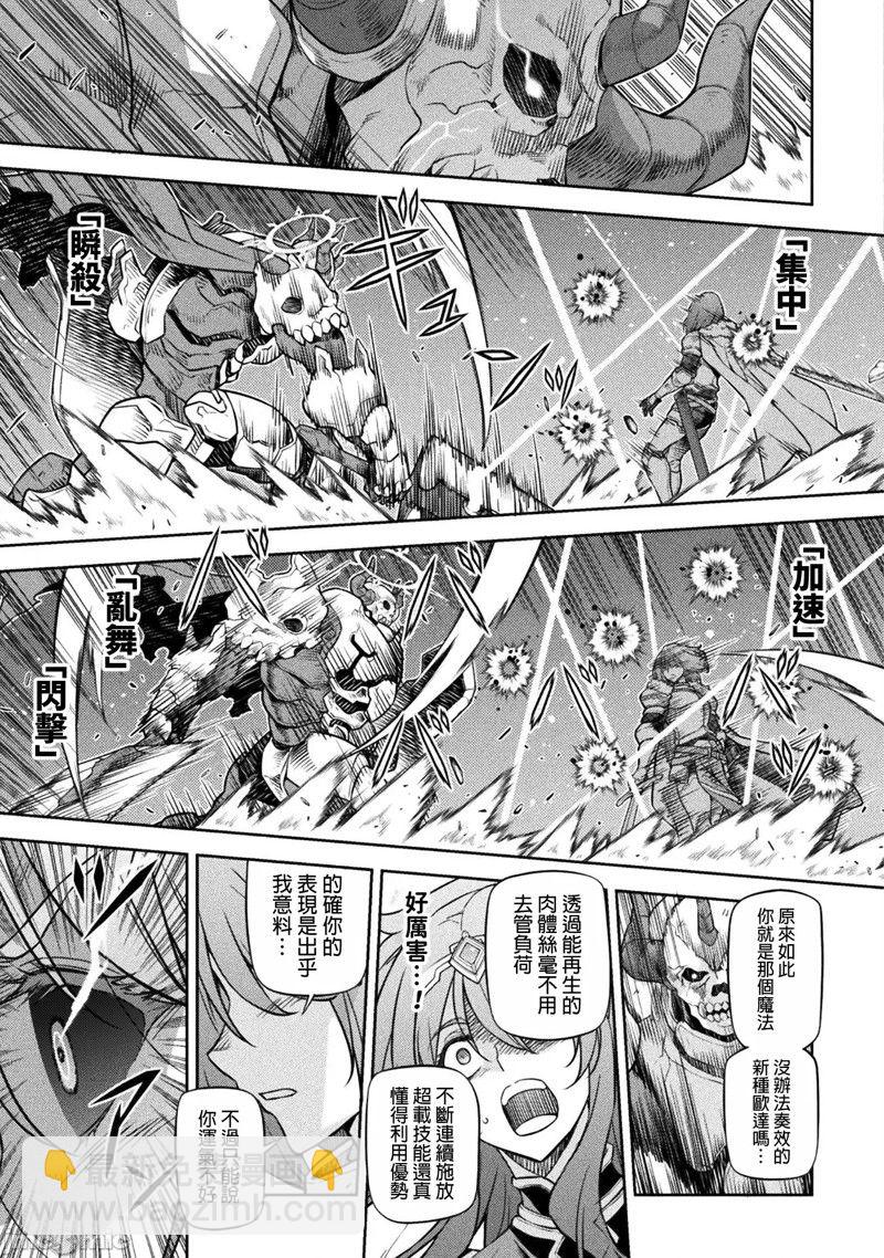 第75话6