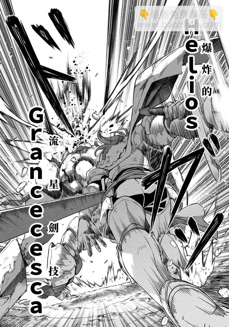 第75话7