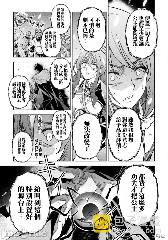 第76话11