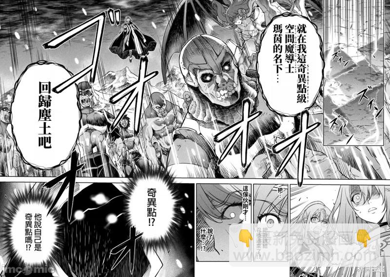 第76话3