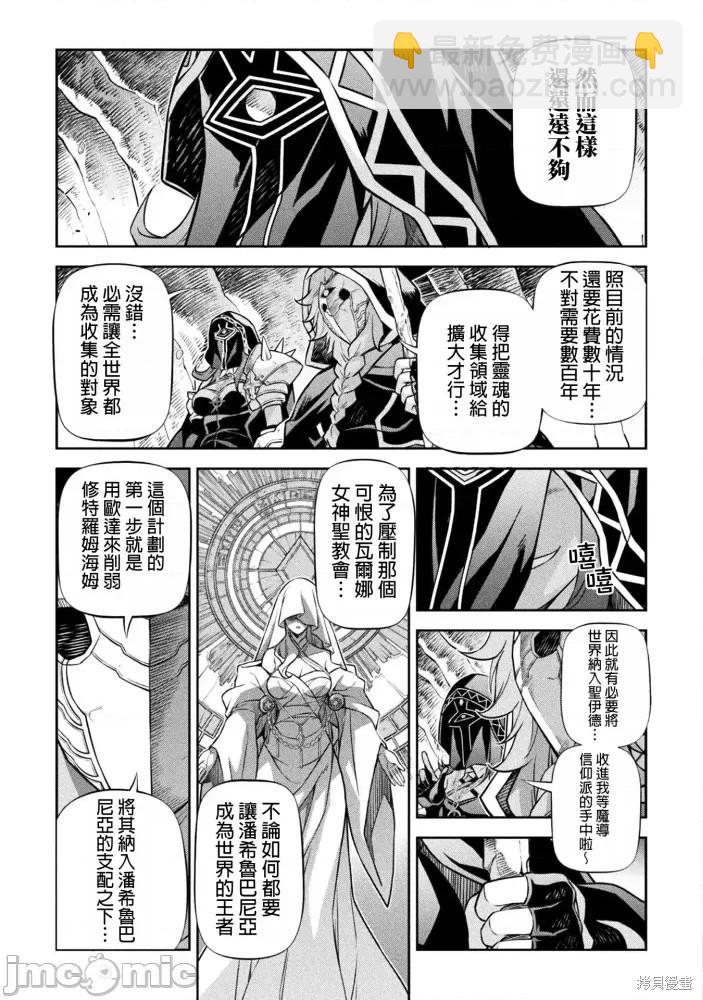 第76话5