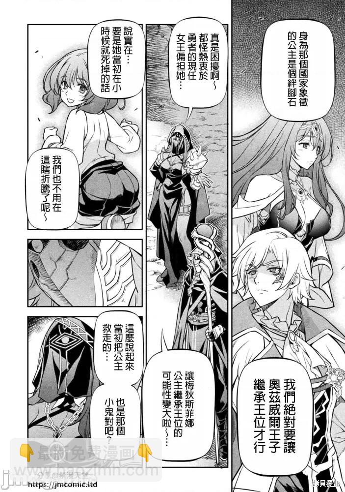 第76话6