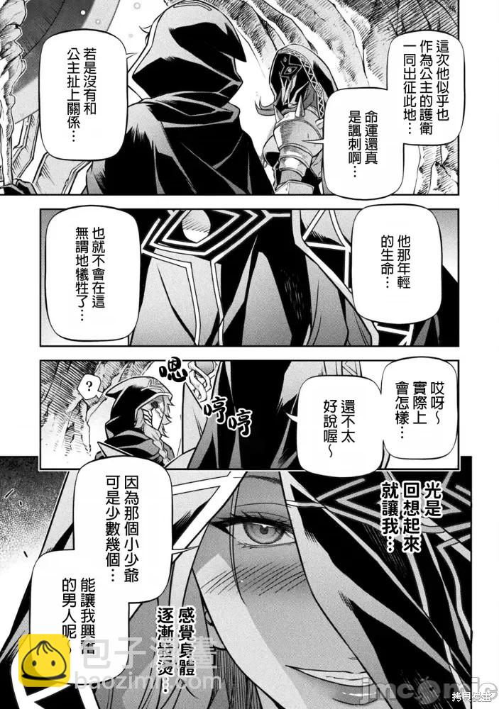 第76话7