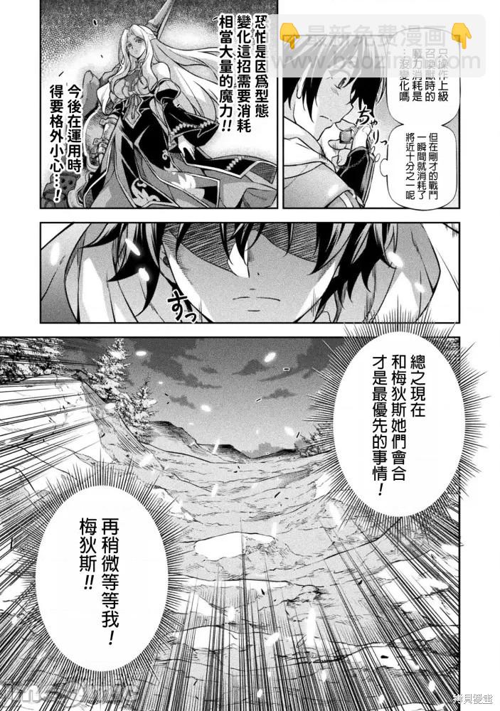 第76话9