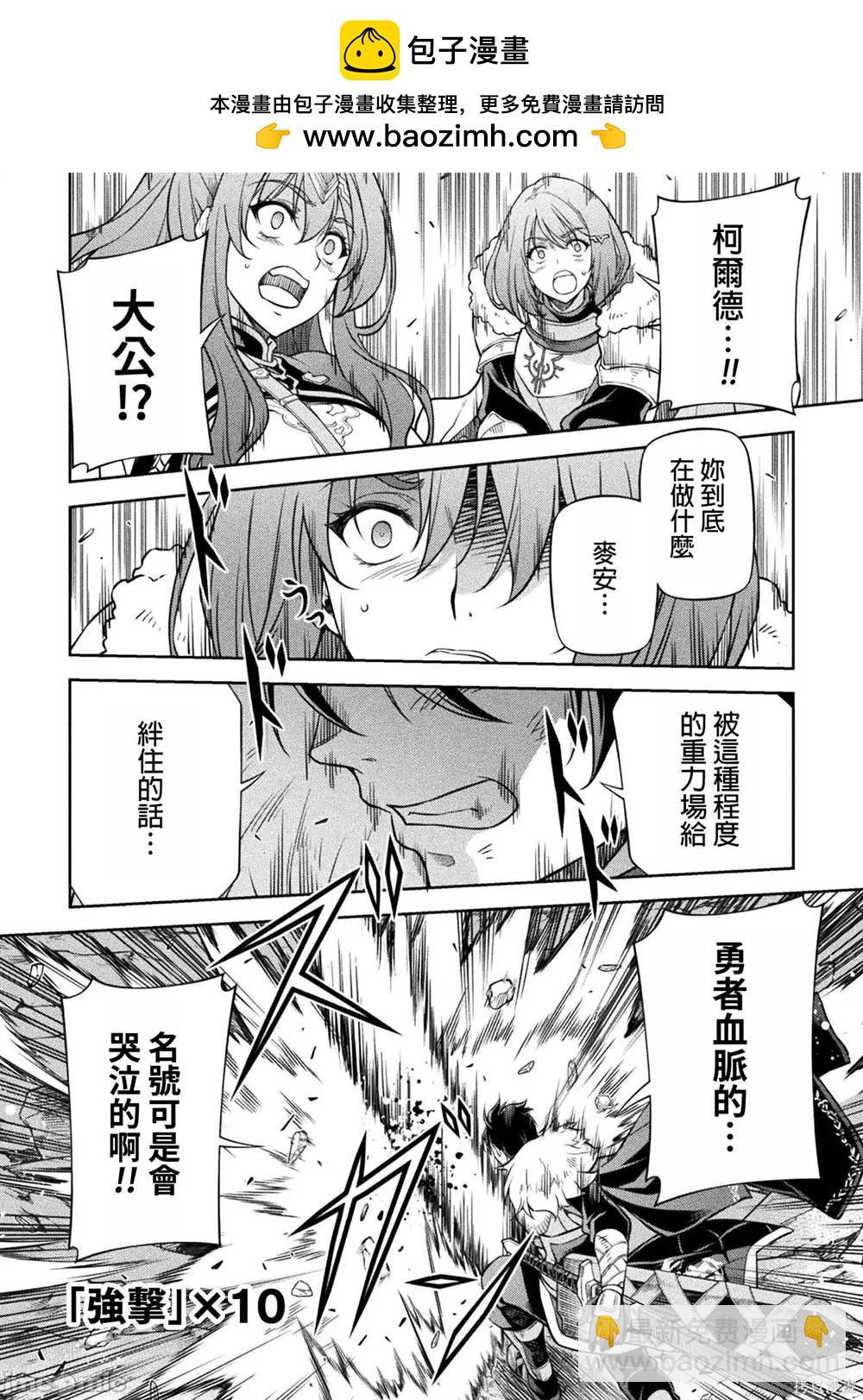 第78话1