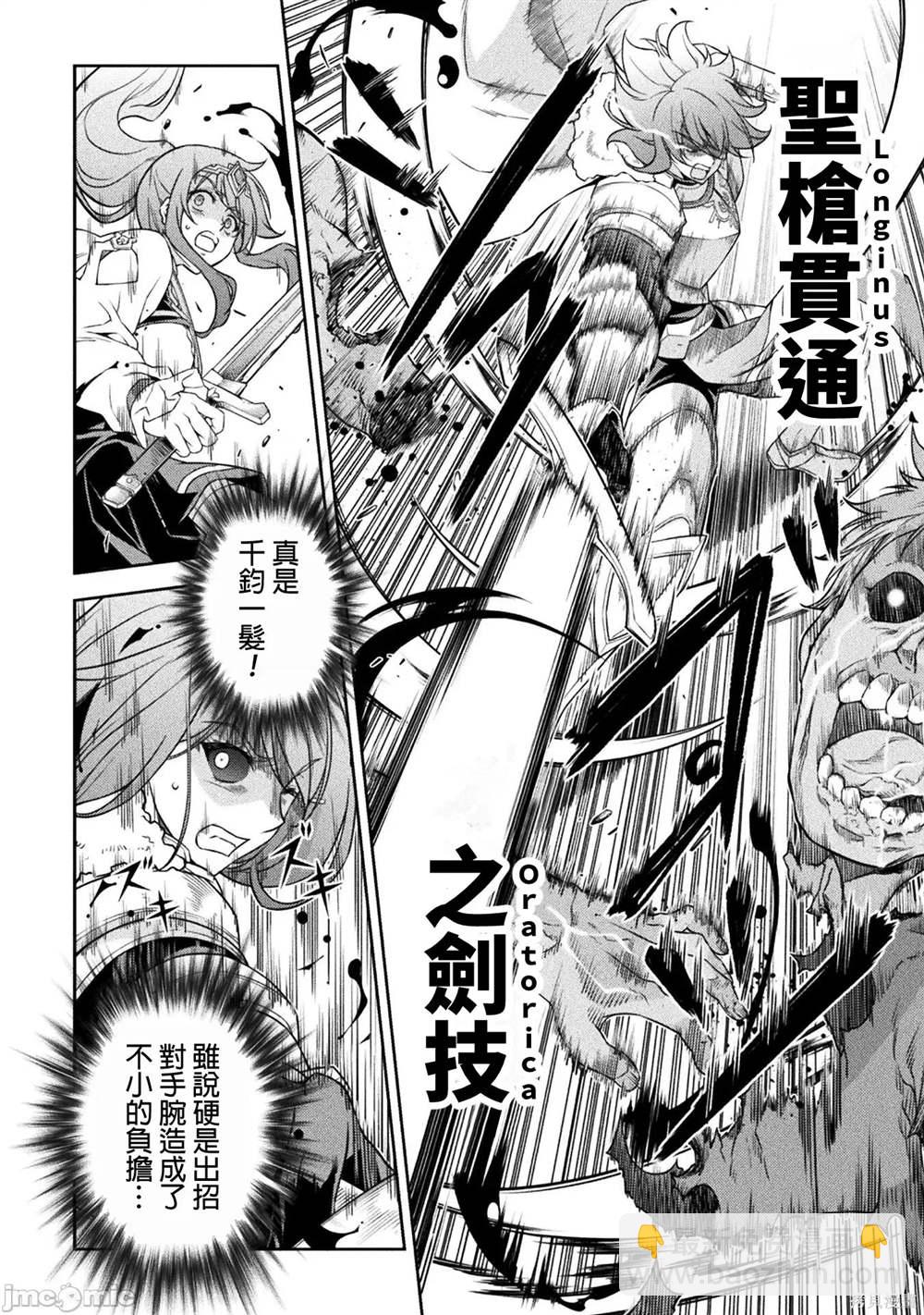 第78话14