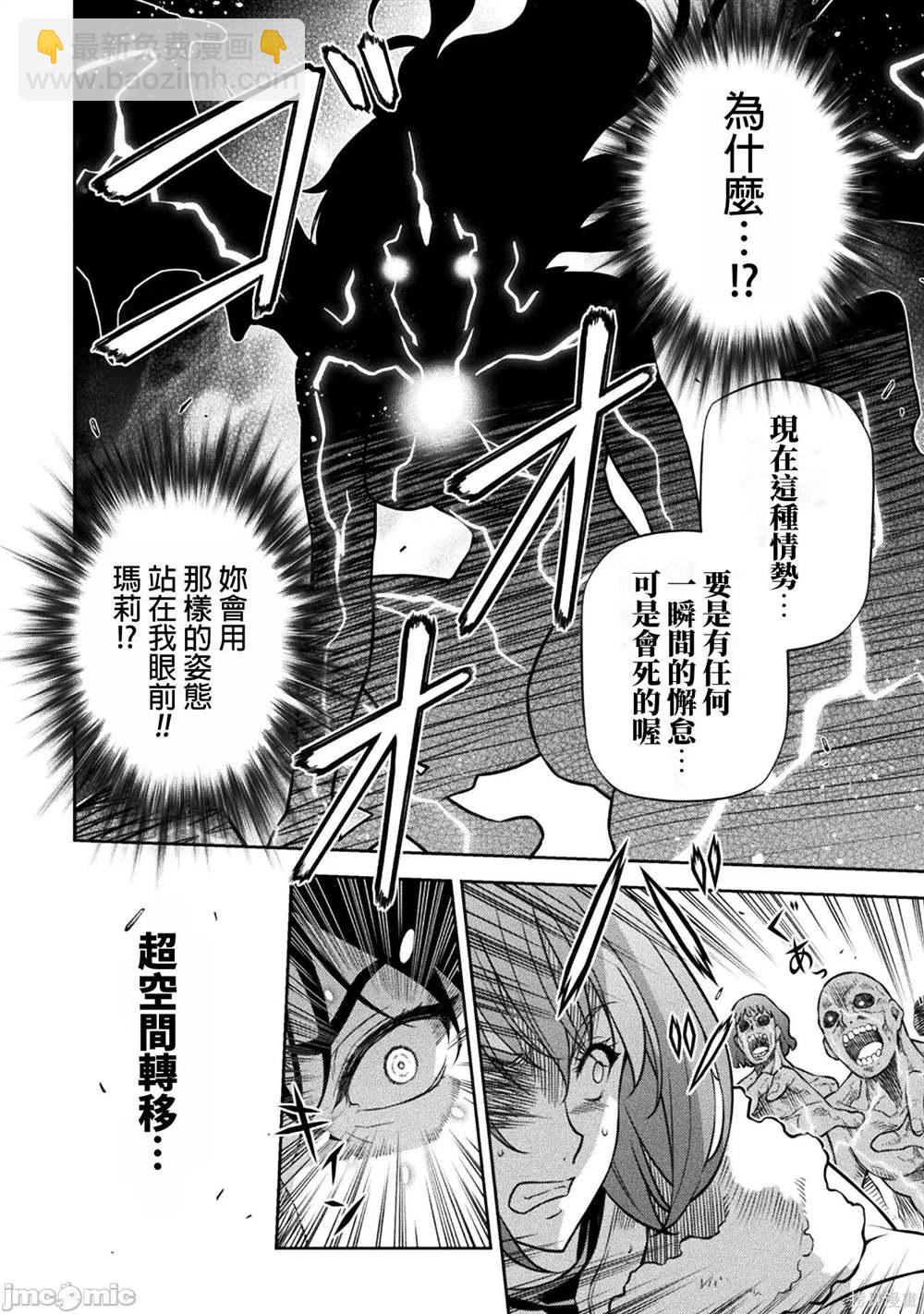 第78话3