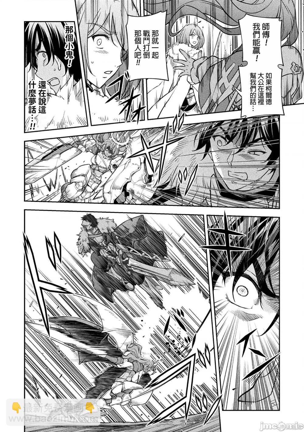 第78话5