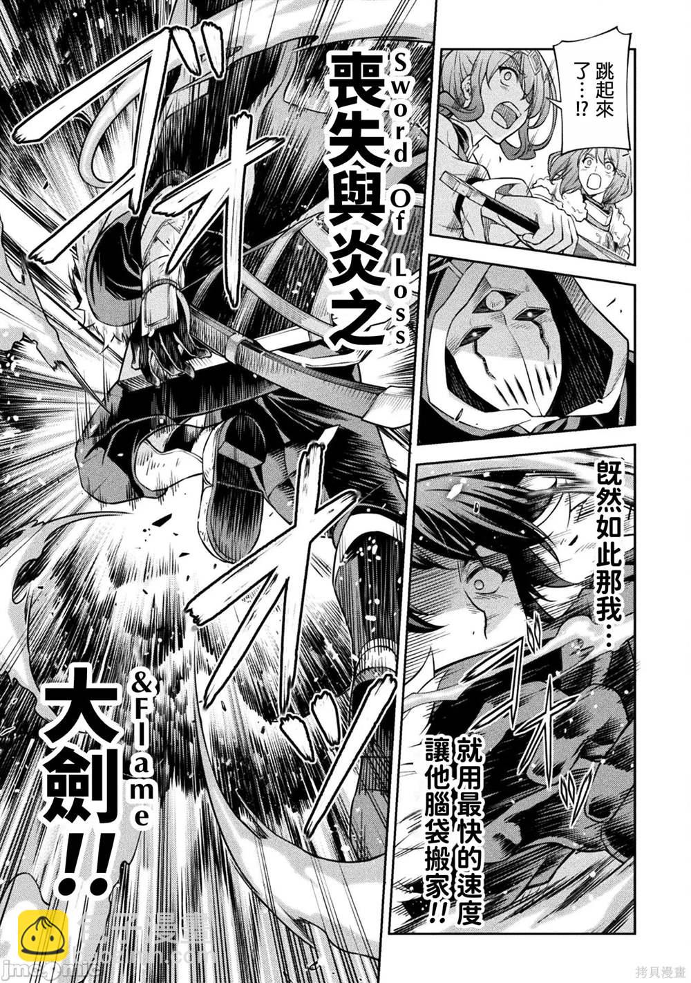 第78话6