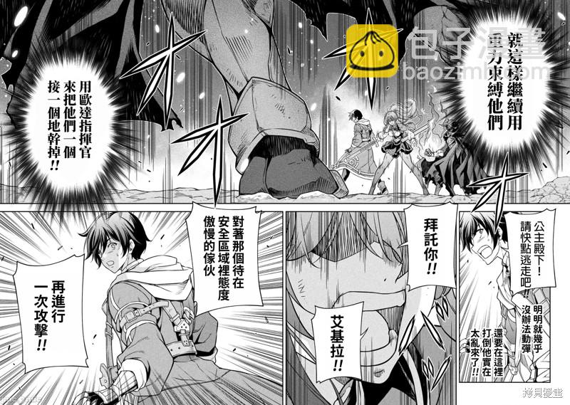 第85话12