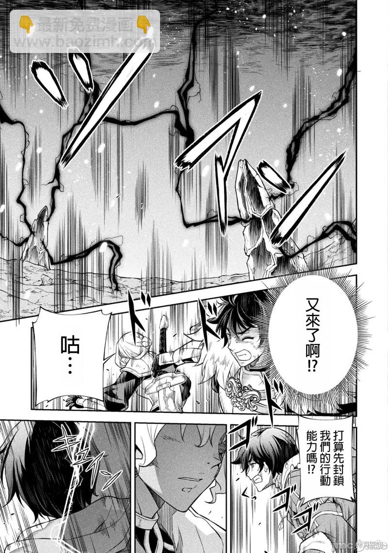 第85话2