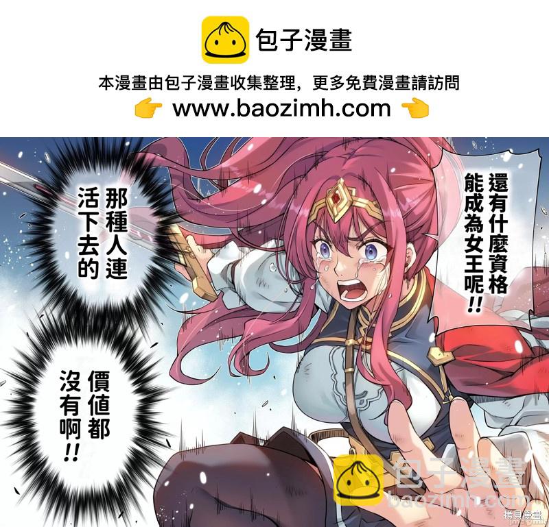 第85话7