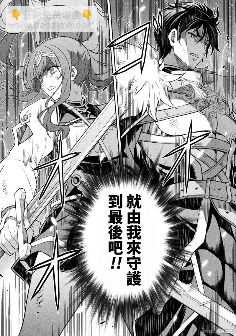 第85话9